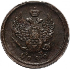 Russia, Alexander I, 2 Kopecks 1820 EM HM, Ekaterinburg