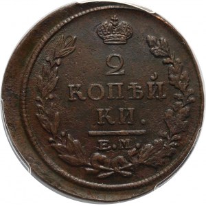 Rosja, Aleksander I, 2 kopiejki 1821 EM HM, Jekaterinburg