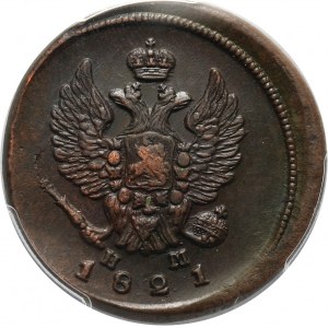 Russia, Alexander I, 2 Kopecks 1821 EM HM, Ekaterinburg