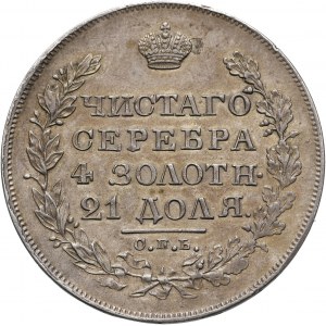 Russia, Nicholas I, Rouble 1828 СПБ НГ, St. Petersburg