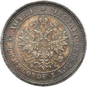 Russia, Alexander II, 25 Kopecks 1859 СПБ ФБ, St. Petersburg