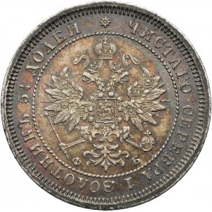 Rosja, Aleksander II, 25 kopiejek 1859 СПБ ФБ, Petersburg