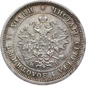 Russia, Alexander II, 25 Kopecks 1875 СПБ НI, St. Petersburg