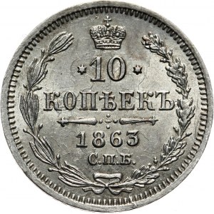 Russia, Alexander II, 10 Kopecks 1863 СПБ AБ, St. Petersburg