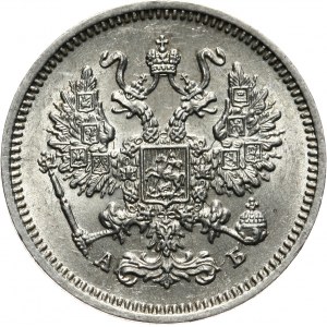 Rosja, Aleksander II, 10 kopiejek 1863 СПБ AБ, Petersburg