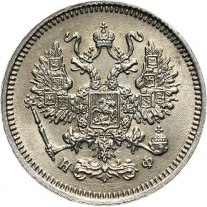 Russia, Alexander II, 10 Kopecks 1866 СПБ HФ, St. Petersburg
