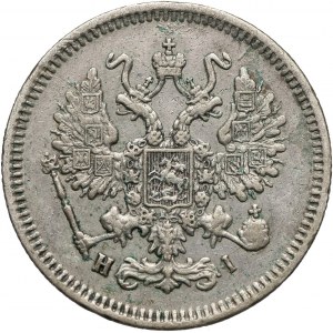 Russia, Alexander II, 10 Kopecks 1867 СПБ HI, St. Petersburg