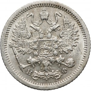 Russia, Alexander III, 10 Kopecks 1882 СПБ HФ, St. Petersburg