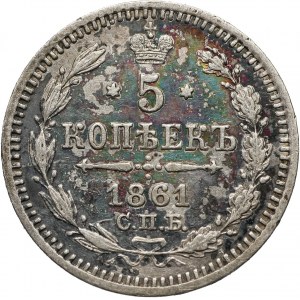 Russia, Alexander II, 5 Kopecks 1861 СПБ ФБ, St. Petersburg