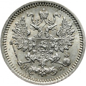 Rosja, Aleksander II, 5 kopiejek 1866 СПБ HФ, Petersburg