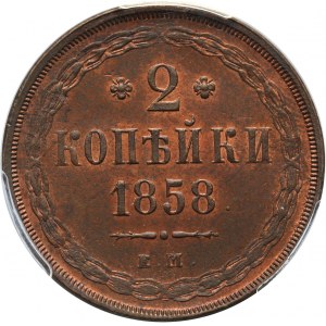 Rosja, Aleksander II, 2 kopiejki 1858 EM, Jekaterinburg