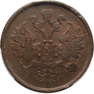 Rosja, Aleksander II, 2 kopiejki 1863 EM, Jekaterinburg