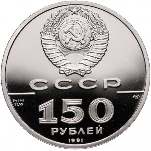 Russia, CCCP, 150 Roubles 1991, Alexander I and Napoleon I, platinum