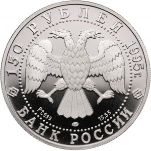 Russia, 150 Roubles 1995, Ballet - Sleeping Beauty, platinum