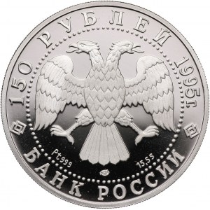 Rosja, 150 rubli 1995, Balet - Śpiąca królewna, platyna