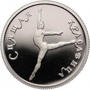 Russia, 50 Roubles 1995, Ballet - Sleeping Beauty, platinum