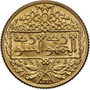 Syria, Pound AH1369 (1950)