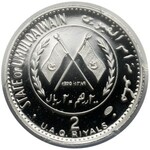 Umm al Qaiwain, set of 1, 2, 5 & 10 Rials 1970