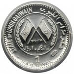 Umm al Qaiwain, zestaw monet 1, 2, 5 i 10 riali 1970