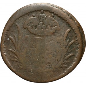 Hungary, Leopold I, Mining token 1698, Szomolnok