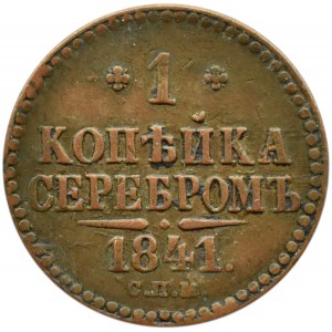 Rosja, Mikołaj I, 1 kopiejka srebrem 1841 С.П.M., Iżorsk