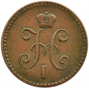Russia, Nicholas I, 1 kopiejka in silver 1841 С.П.M., Izhorsk