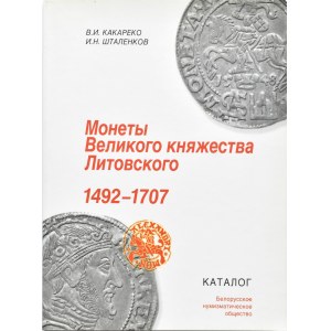 W. Kakareko, I. Sztalenkov, Monety Wielkiego Księstwa Litewskiego 1492-1707, Mińsk 2005