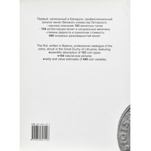 W. Kakareko, I. Shtalenkov, Mince Litevského velkoknížectví 1492-1707, Minsk 2005.