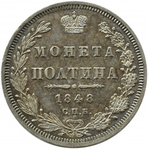Russia, Nicholas I, połtina 1848 С.П.Б. HI, St. Petersburg, Beautiful!
