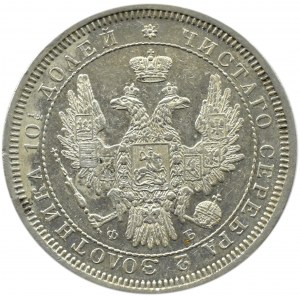 Russia, Alexander II, połtina 1858 С.П.Б. FB, St. Petersburg