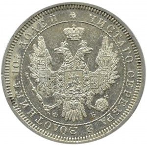 Rosja, Aleksander II, połtina 1858 С.П.Б. FB, Petersburg