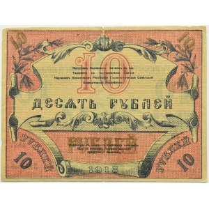 Rusko, Turkestán, 10 rublů 1918, série ZE