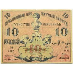 Russland, Turkestan, 10 Rubel 1918, Serie ZE
