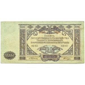 Jižní Rusko, 10000 rublů 1919, série ЯD