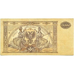 South Russia, 10000 rubles 1919, ЯD series