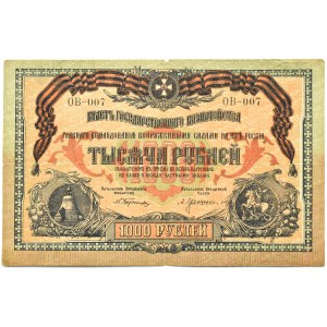 South Russia, 1000 rubles 1919, series OБ-007