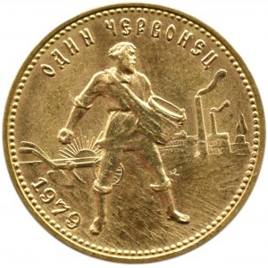 SSSR, 10 rublů 1979, načervenalý, Leningrad, UNC