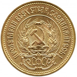 SSSR, 10 rublů 1979, načervenalý, Leningrad, UNC