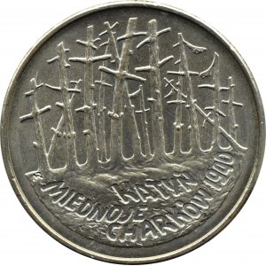Polen, III RP, 2 Zloty 1995, Katyń, Miednoje, Kharkiv, Warschau, UNC