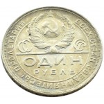 SSSR, Rolník a dělník, rubl 1924, Leningrad