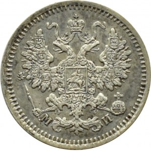Rosja, Aleksander II, 5 kopiejek 1862 MI, Petersburg, rzadkie