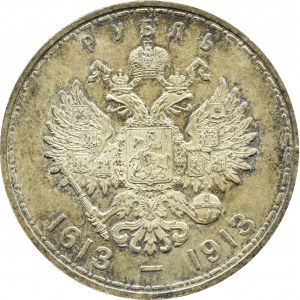 Russia, Nicholas II, ruble 1913 BC, 300 years of the House of Romanovs, St. Petersburg, UNC