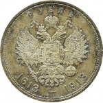 Rusko, Mikuláš II., rubl 1913 př. n. l., 300 let rodu Romanovců, Petrohrad, UNC
