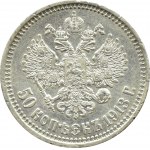 Russia, Nicholas II, 50 kopecks 1913 BC, St. Petersburg