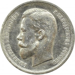 Rusko, Mikuláš II, 50 kopějek 1912 EB, Petrohrad