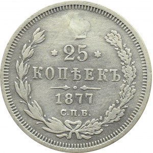 Rusko, Alexandr II, 25 kopějek 1877 HI, Petrohrad