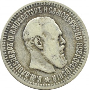 Rusko, Alexandr III, 50 kopějek 1894, Petrohrad