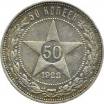 Rosja Radziecka, Gwiazda połtinnik (50 kopiejek) 1922 П•Л, Petersburg