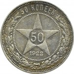 Sovětské Rusko, Star połtinnik (50 kopějek) 1922 П-Л, Sankt Peterburg