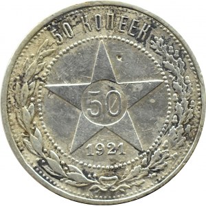 Sovětské Rusko, Star połtinnik (50 kopějek) 1921 A-Г, Petrohrad